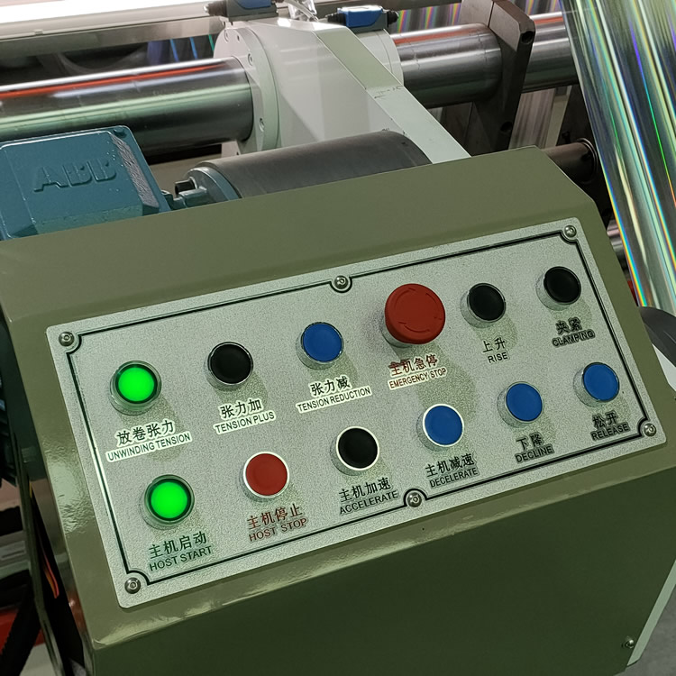 铝塑膜彩神（中国）