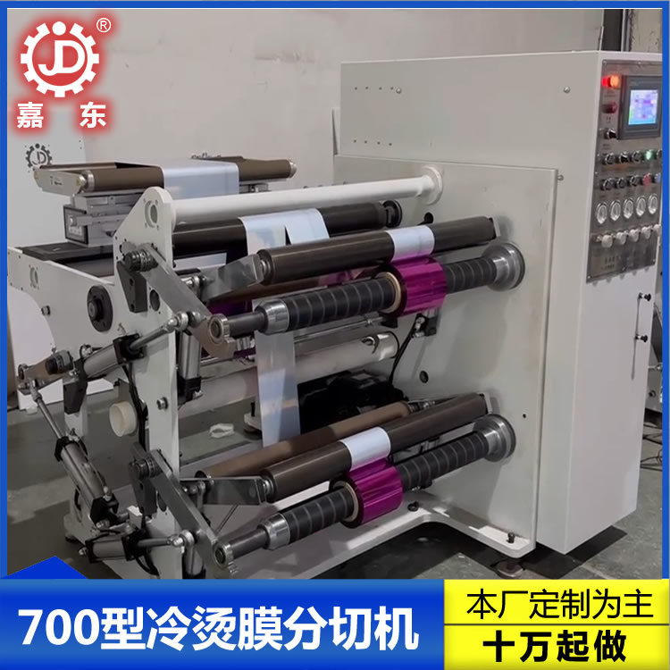 冷烫膜彩神(中国) 冷烫膜彩神(中国)