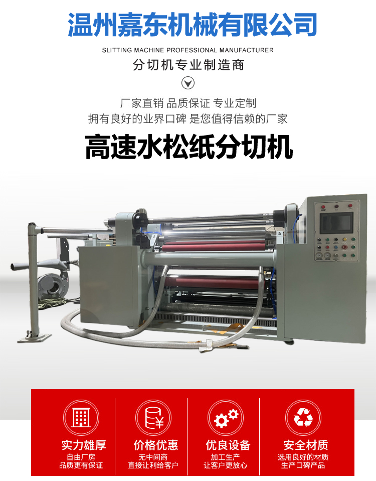 水松纸彩神（中国）